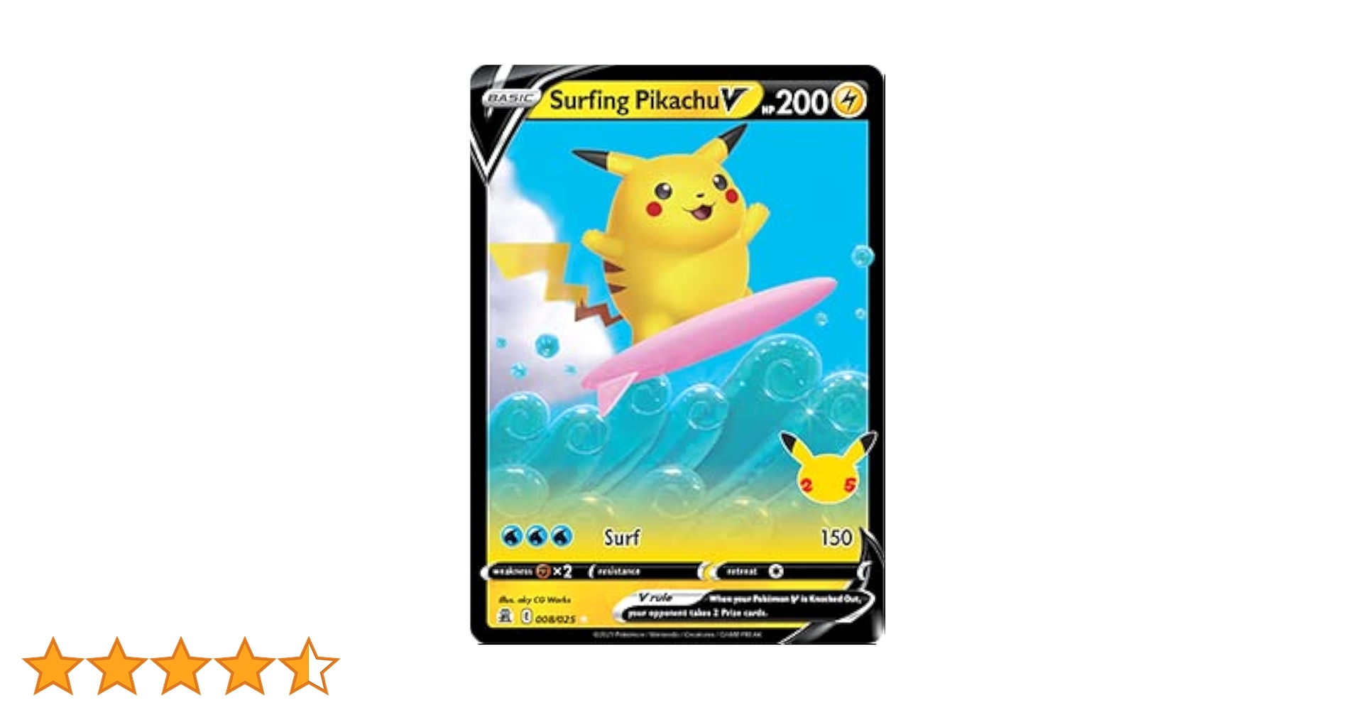 Amazon.co.jp: ポケットモンスター セレブレーション サーフィン